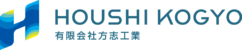 有限会社方志工業